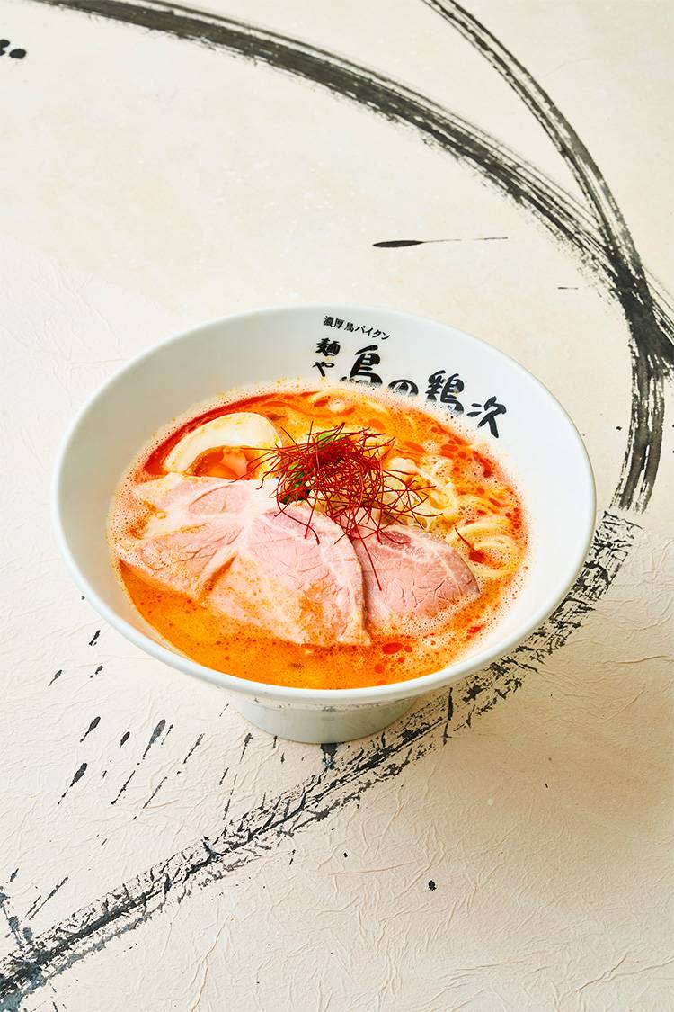 鶏次レッド(特製ラー油)